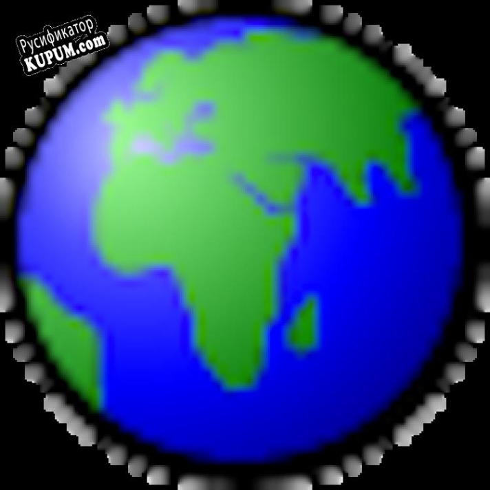 Русификатор для Internationaly EasyDialer