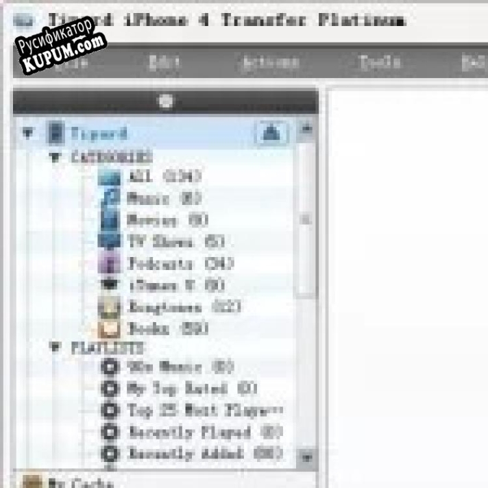 Русификатор для iPhone 4 Transfer Platinum