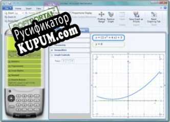 Русификатор для Microsoft Mathematics
