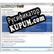 Русификатор для MP3 Fox