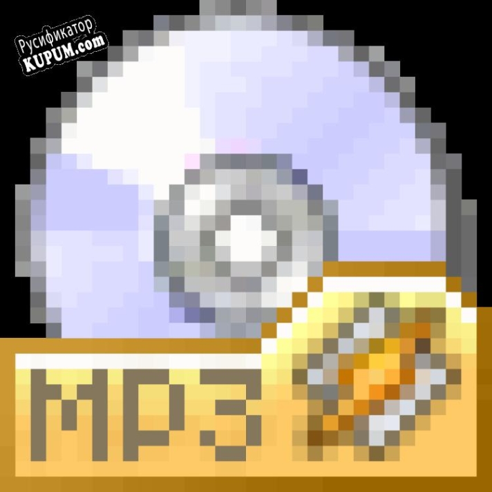 Русификатор для MP3Coder