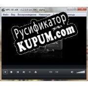 Русификатор для MPC-BE (Media Player Classic Black Edition)