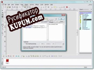 Русификатор для Multimedia Builder