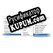 Русификатор для Photo Click