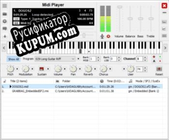 Русификатор для SoundFont Midi Player