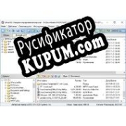 Русификатор для UltraISO Premium Edition