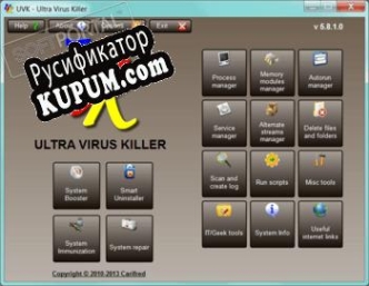 Русификатор для UVK Ultra Virus Killer