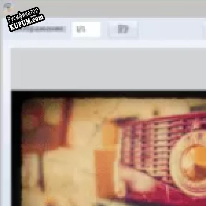 Русификатор для Vintager
